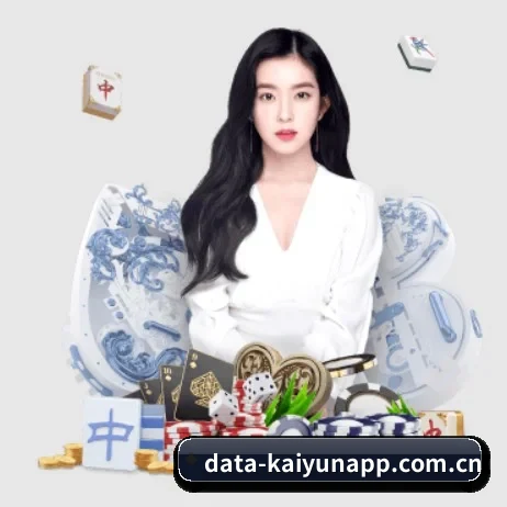 开云 APP 界面