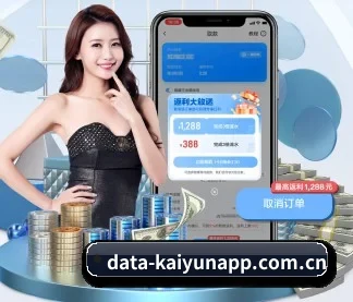 全球化